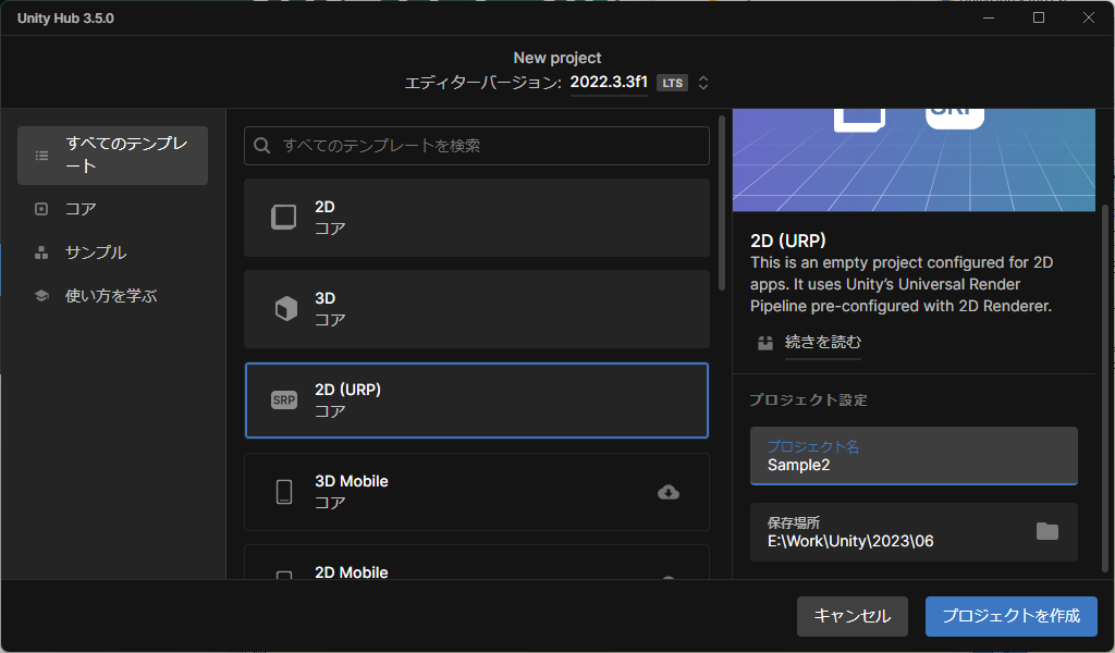 Unity Scratch Card 【Unity】ScratchのブロックをUnityで再現しよう~動き①~ | パパコーダー