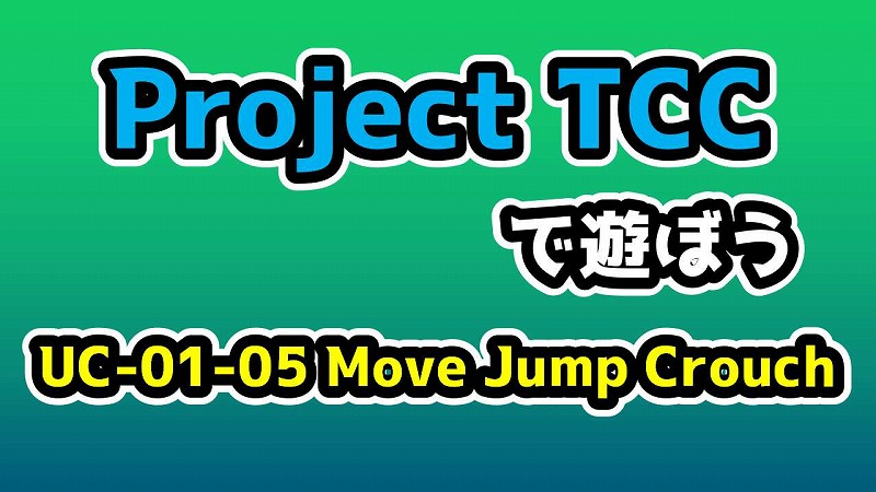 UC-01-05 Move Jump Crouch