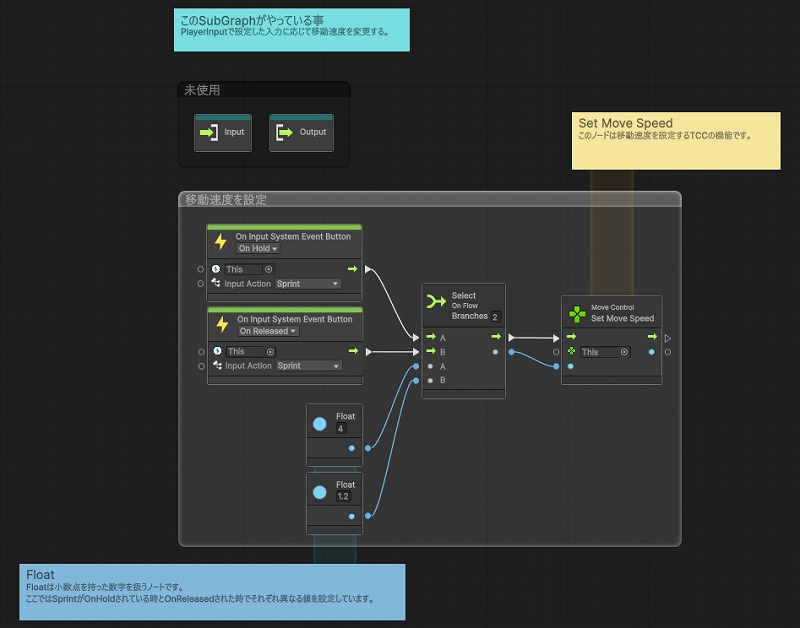 Script Machine