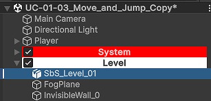 Levelの変更