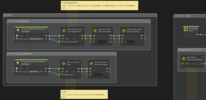 Script Machine