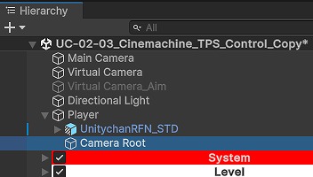 Camera Root の作成