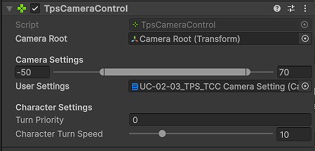 TpsCameraControl の追加