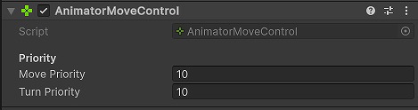 AnimatorMoveControl の追加