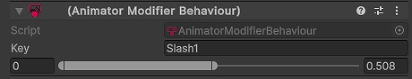 AnimatorModifierBahaviour の追加