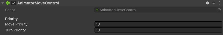 AnimatorMoveControl の追加