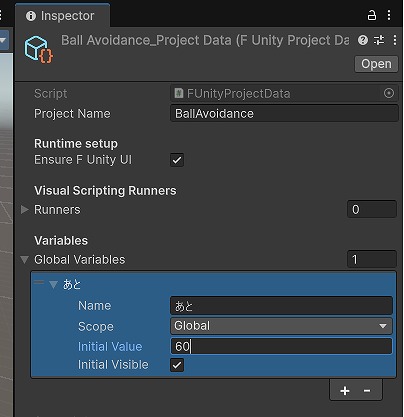 変数「あと」の追加