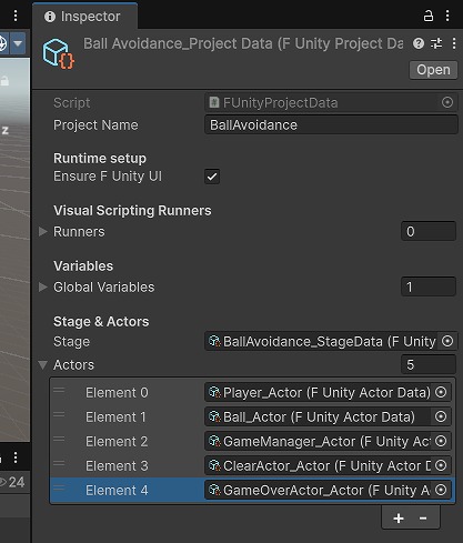 Actors に GameOverActor を追加する